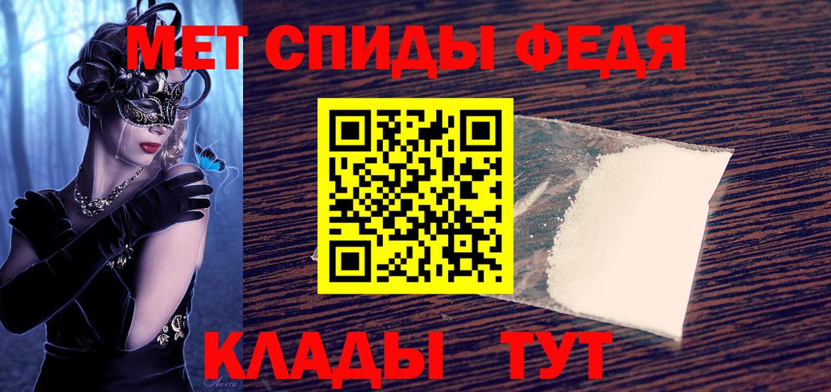 АМФЕТАМИН VHQ Тельмана