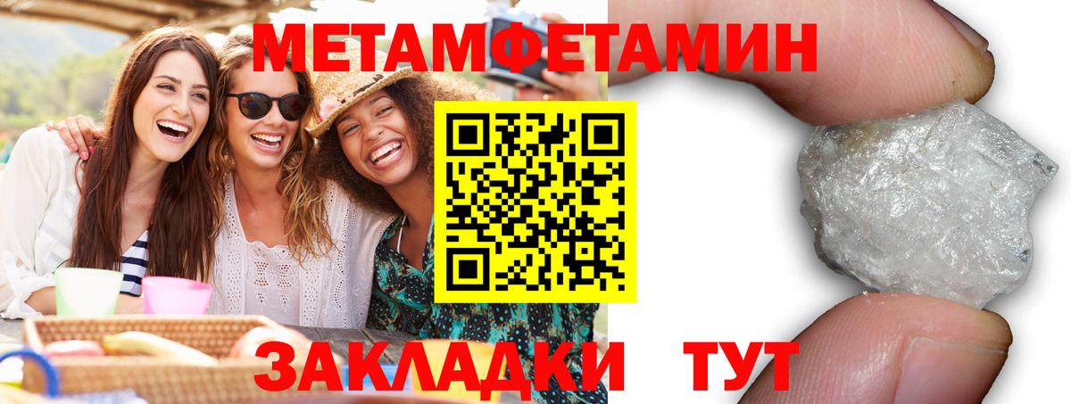 АМФЕТАМИН  АМФ 97%  Вход с VPN  Тельмана 