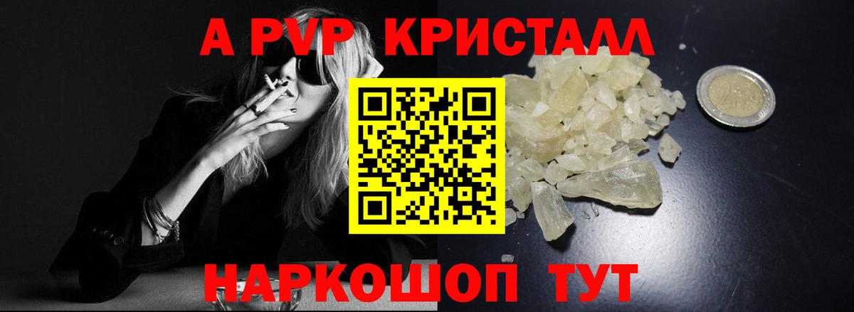 Alfa_PVP СК Тельмана