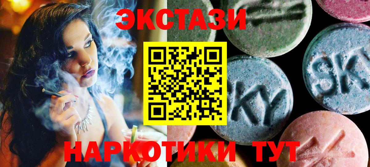 Тельмана  ЭКСТАЗИ Дубай  Экстази Punisher  ЭКСТАЗИ  Вход с VPN 
