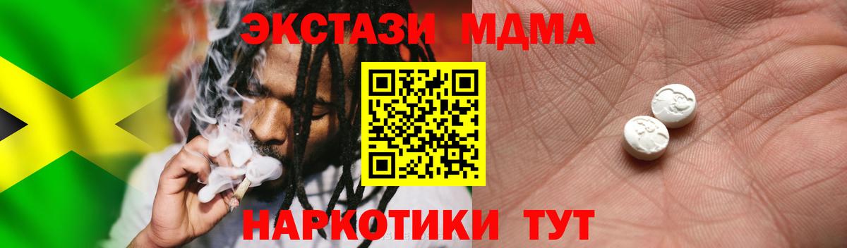 Ecstasy VHQ Тельмана