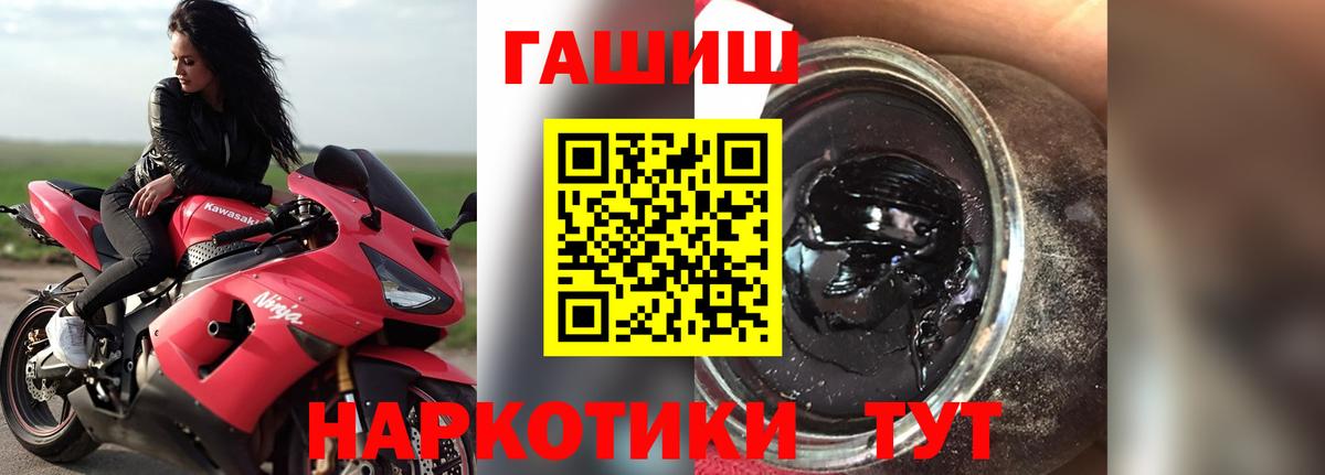 Гашиш hashish Тельмана