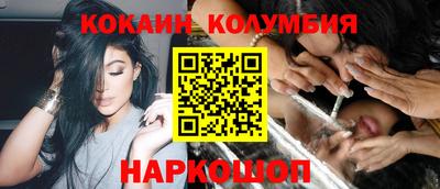первитин Будённовск