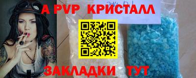 первитин Будённовск