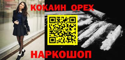 гашишное масло Бугуруслан