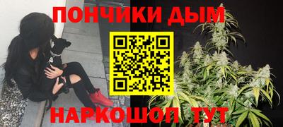 гашишное масло Бугуруслан