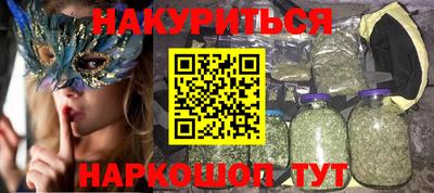 гашишное масло Бугуруслан