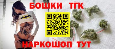 гашишное масло Бугуруслан