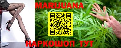 гашишное масло Бугуруслан