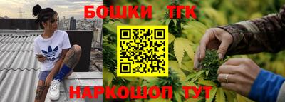 гашишное масло Бугуруслан