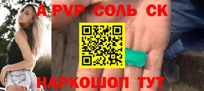 гашишное масло Бугуруслан