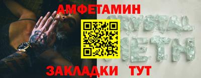 первитин Будённовск