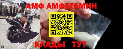 первитин Будённовск