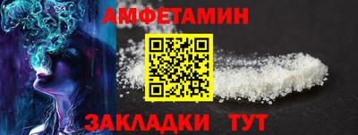 первитин Будённовск