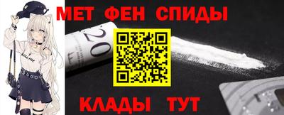 первитин Будённовск