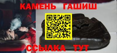 гашишное масло Бугуруслан