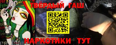первитин Будённовск