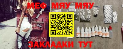гашишное масло Бугуруслан