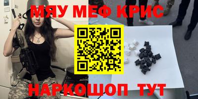мдма Бузулук