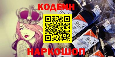 первитин Будённовск