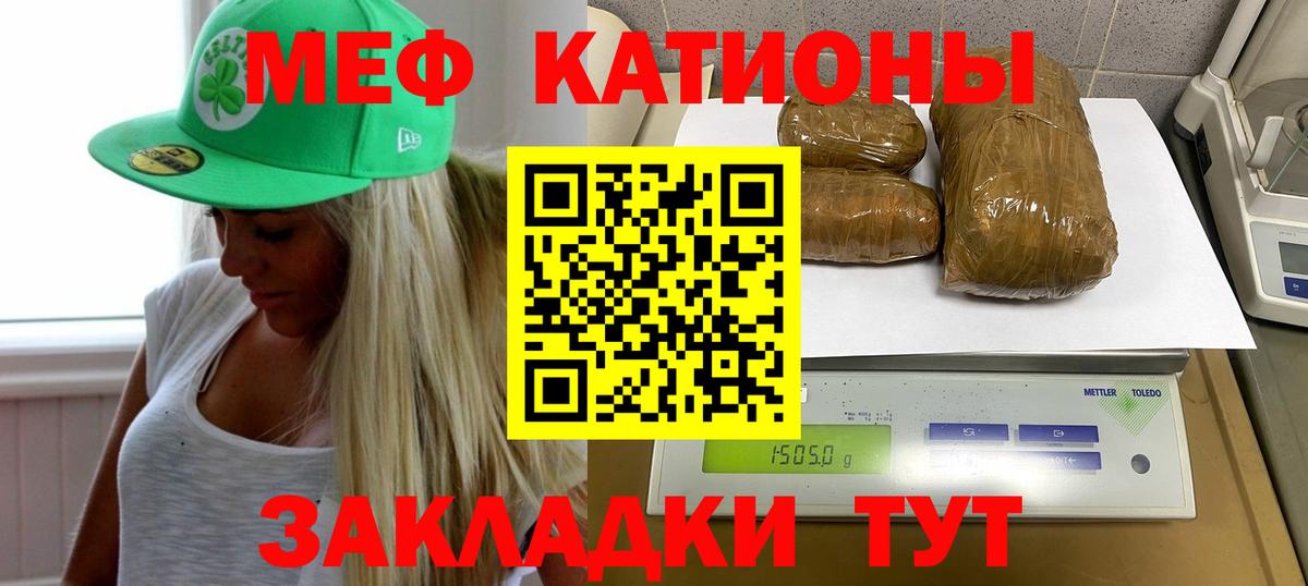 Тельмана  Меф мука  блэк спрут ONION  Меф  Вход с VPN  Мефедрон мяу мяу 