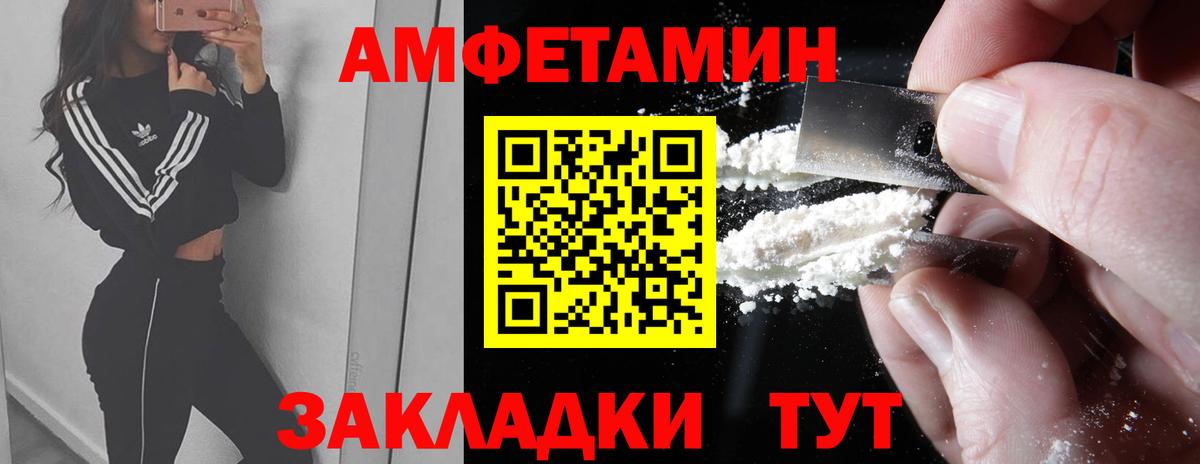 Метамфетамин витя Тельмана