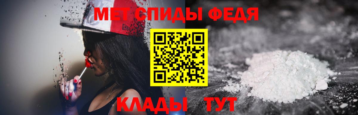 Метамфетамин  МЕТАМФЕТАМИН винт  Вход с VPN  Тельмана 