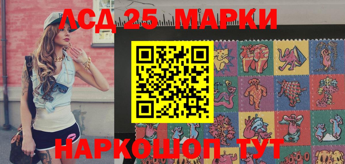 Марки NBOMe 1,8мг  Вход с VPN  Марки NBOMe 1,8мг  Тельмана 