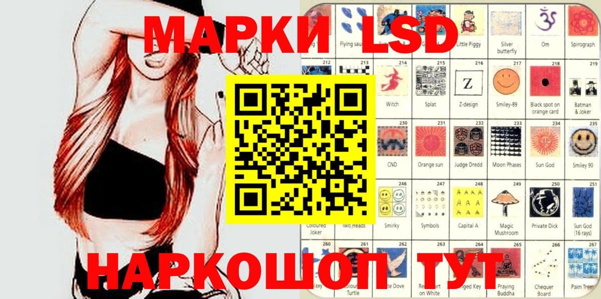 Марки N-bome 1,5мг Тельмана