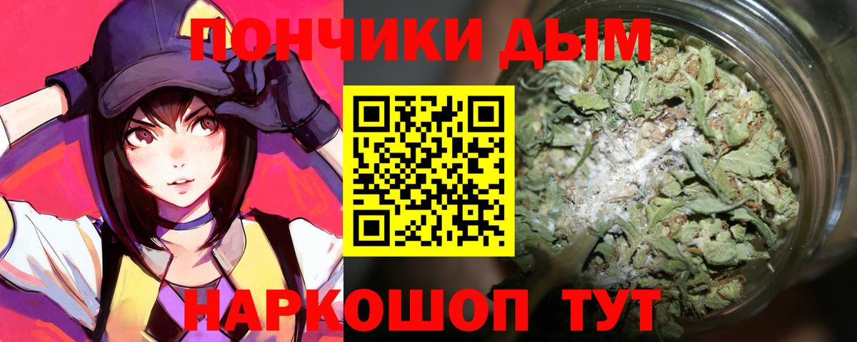 Марихуана THC 21% Тельмана